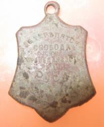 post-8666-0-62042500-1371721822_thumb.jp