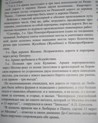 post-9392-0-13789100-1371655423_thumb.jp