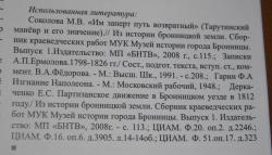 post-9392-0-19592800-1371655798_thumb.jp