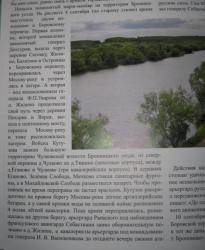 post-9392-0-30311900-1371655681_thumb.jp