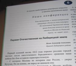 post-9392-0-51297800-1371655400_thumb.jp