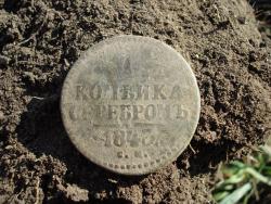 post-12373-0-33556100-1401877584_thumb.j