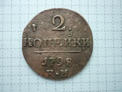 post-16062-0-07122400-1403026532_thumb.j