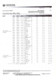 post-1724-0-00302600-1402468629_thumb.jp