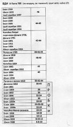 post-27252-0-04174500-1403847976_thumb.j