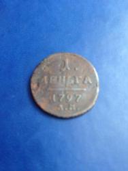 post-27691-0-71183200-1404059393_thumb.j