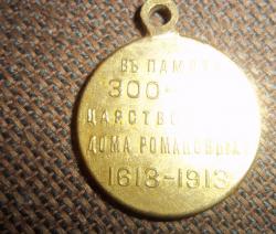 post-27997-0-29008200-1404146046_thumb.j