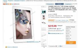 post-2863-0-66407800-1402139443_thumb.jp