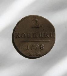 post-30527-0-22848200-1402413188_thumb.j