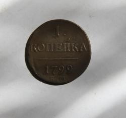 post-30527-0-38884000-1402413305_thumb.j