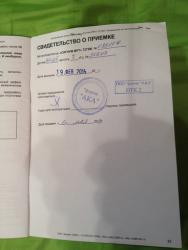 post-30808-0-04599200-1404154447_thumb.j