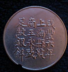 post-31503-0-29499100-1401724053_thumb.j