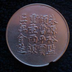 post-31503-0-34969700-1401724152_thumb.j