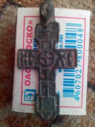 post-31535-0-40505900-1402056739_thumb.j