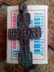 post-31535-0-59161100-1402056687_thumb.j