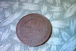 post-31544-0-07934700-1402785856_thumb.j