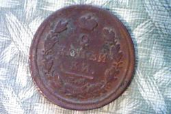 post-31544-0-12085100-1402785131_thumb.j