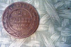 post-31544-0-33528200-1402785467_thumb.j