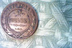 post-31544-0-53542100-1402785374_thumb.j