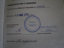 post-31570-0-94260000-1402566531_thumb.j