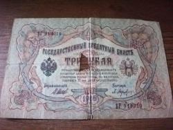 post-31636-0-68617700-1403158356_thumb.j