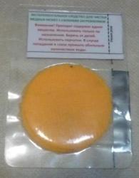 post-31646-0-74507200-1403295462_thumb.j