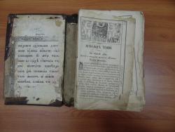 post-4485-0-57339400-1402739665_thumb.jp