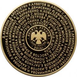 post-4840-0-36519400-1403036559_thumb.jp