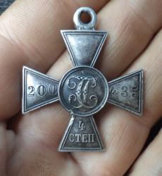 post-7121-0-57867700-1403095923_thumb.jp