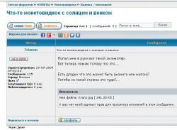 post-26744-0-19767400-1433531290_thumb.j