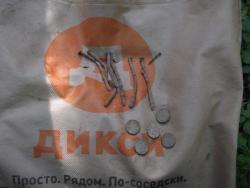 post-26744-0-35265800-1434962945_thumb.j