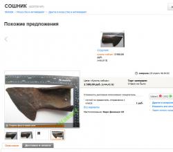 post-26744-0-91843400-1433741446_thumb.j