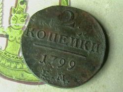 post-31873-0-08313600-1433555409_thumb.j