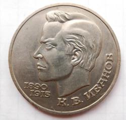 post-32294-0-83493900-1434898769_thumb.j