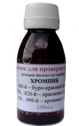 post-32659-0-36574300-1435488503_thumb.j