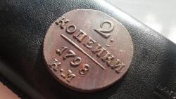 post-32659-0-46528600-1435043537_thumb.j