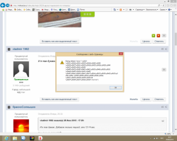 post-32659-0-47330700-1435553927_thumb.p