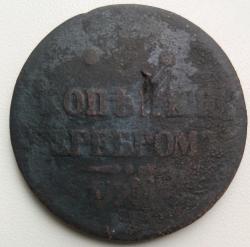 post-34641-0-92150400-1435474546_thumb.j