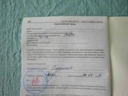 post-34702-0-90981700-1434972336_thumb.j