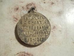 post-7195-0-64299700-1434223033_thumb.jp