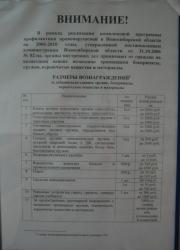 post-1023-071315900 1279849786_thumb.jpg