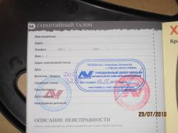 post-2511-082634900 1279856983_thumb.jpg