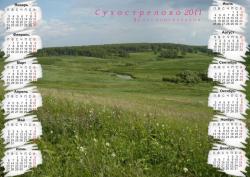 post-1724-0-22035900-1309709468_thumb.jp