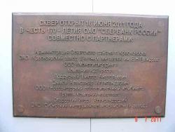 post-2202-0-71875700-1311314166_thumb.jp