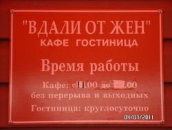 post-2817-0-17790400-1310497113_thumb.jp