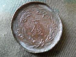 post-3348-0-80984200-1309921426_thumb.jp