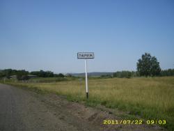 post-3939-0-79544600-1311604611_thumb.jp