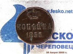 post-4269-0-51594900-1310029237_thumb.jp