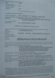 post-4489-0-15002400-1309873421_thumb.jp