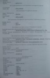 post-4489-0-28695600-1309873403_thumb.jp